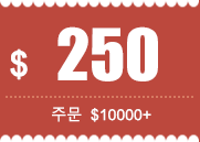 $2500 coupon