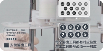 샘플링 시스템을 갖춘 8컵 약물 용해 장치 detail - 패들, 바스켓, 보울 및 저용량 옵션을 포함하는 세그먼트형 316L 스테인레스 스틸 패들 샤프트 설계를 사용하는 세그먼트형 패들 샤프트는 교체 가능한 바스켓과 패들을 부착할 수 있으며 변환 전후에 높이 재조정을 방지하여 상당한 시간을 절약할 수 있습니다.