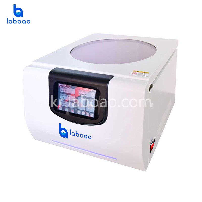 LVC-2 진공 원심 농축기