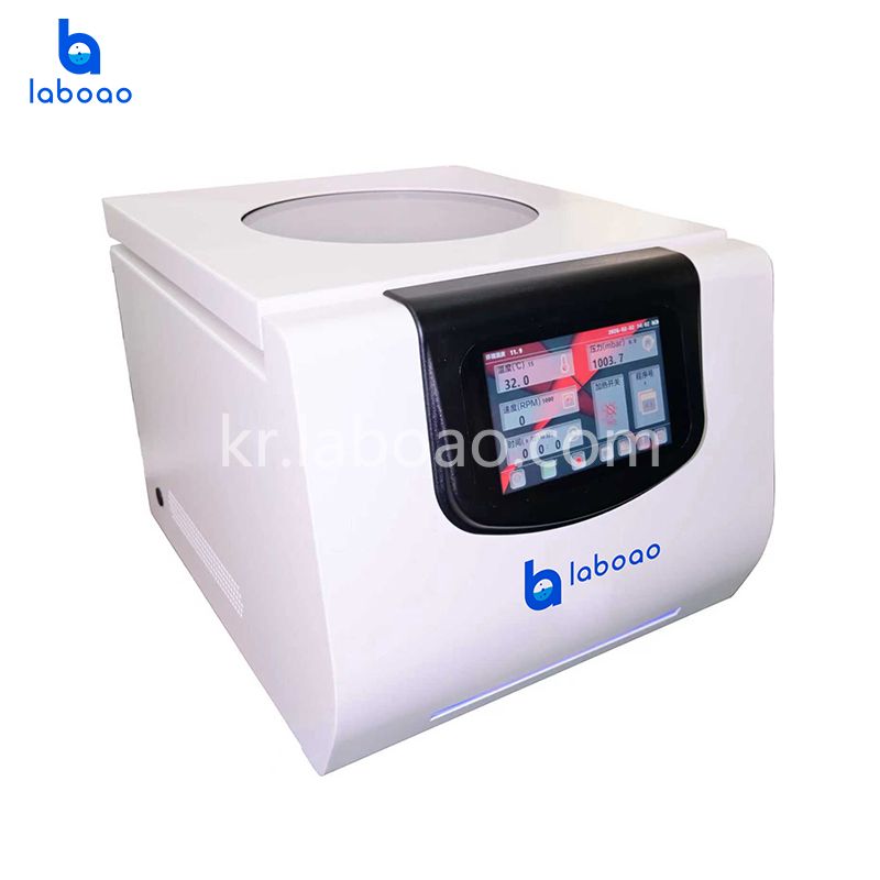 LVC-3 진공 원심 농축기